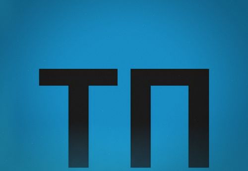 Заражение. Тайна Припяти