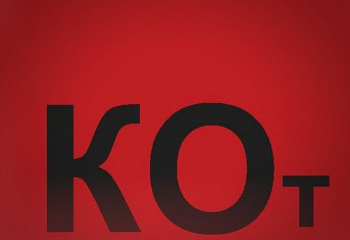 я_Комната отдыха Ткс