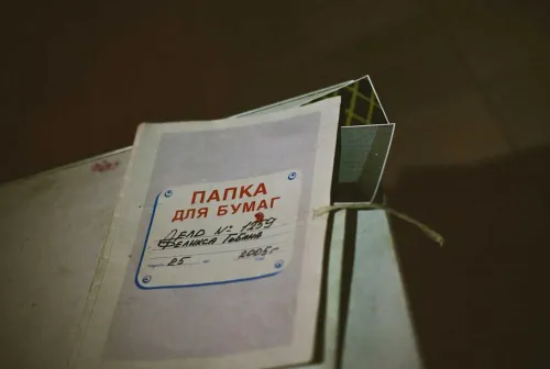 Секреты опасного человека