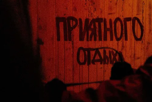 Last Night