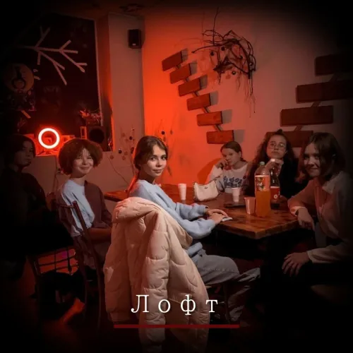 Лофт 3 Линяя д. 18